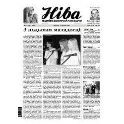Niva 7/2006 (2596)