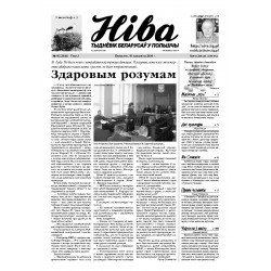 Niva 16/2006 (2605)