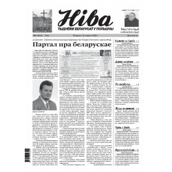 Niva 5/2005 (2542)