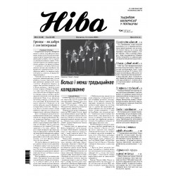 Niva 6/2003 (2439)