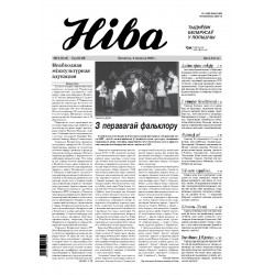 Niva 9/2003 (2442)