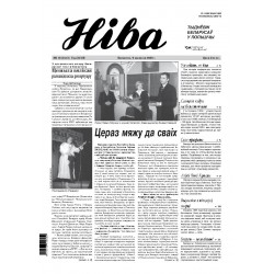 Niva 10/2003 (2443)