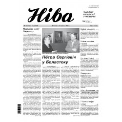 Niva 11/2003 (2444)