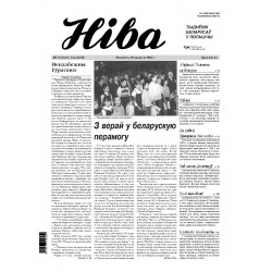 Niva 13/2003 (2446)