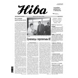 Niva 16/2003 (2449)