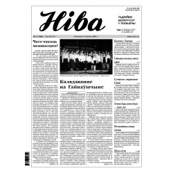 Niva 5/2002 (2386)