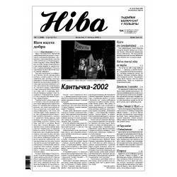Niva 7/2002 (2388)