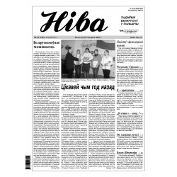 Niva 10/2002 (2391)