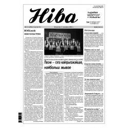 Niva 11/2002 (2392)