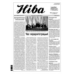 Niva 13/2002 (2394)