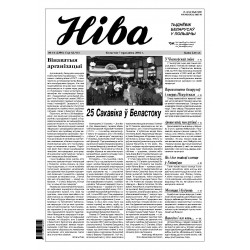 Niva 14/2002 (2395)