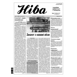 Niva 15/2002 (2396)