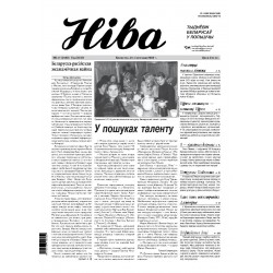 Niva 47/2002 (2428)