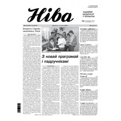 Niva 48/2002 (2429)