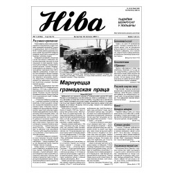 Niva 7/2001 (2336)