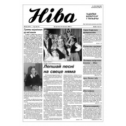 Niva 8/2001 (2337)