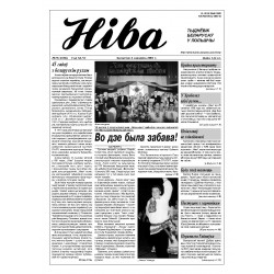 Niva 9/2001 (2338)