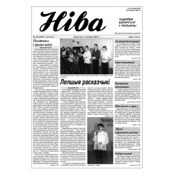 Niva 10/2001 (2339)