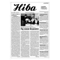 Niva 11/2001 (2340)