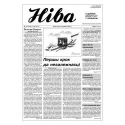 Niva 12/2001 (2341)