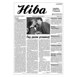 Niva 16/2001 (2345)