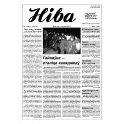 Niva 7/2000 (2283)