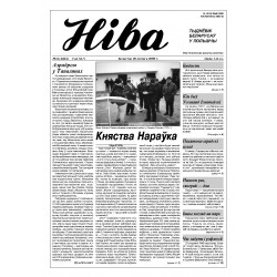 Niva 8/2000 (2284)
