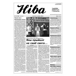 Niva 10/2000 (2286)