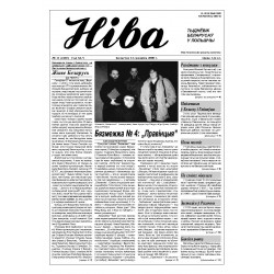 Niva 11/2000 (2287)