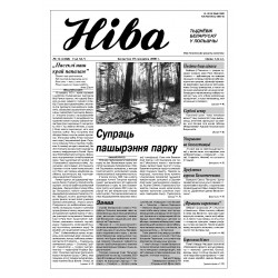 Niva 12/2000 (2288)