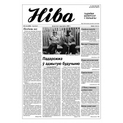 Niva 14/2000 (2290)