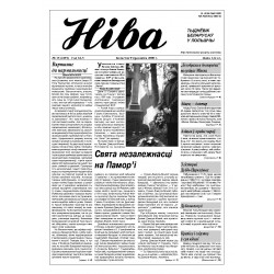 Niva 15/2000 (2291)