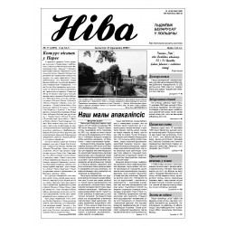 Niva 17/2000 (2293)