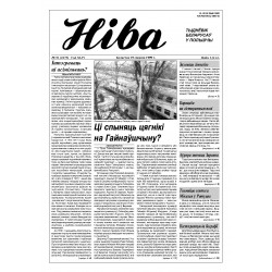 Niva 51/1999 (2275)