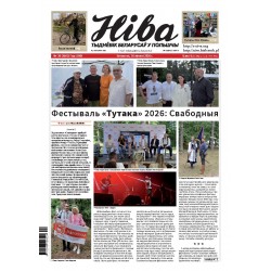 Niva 30/2026 (3663)