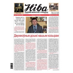 Niva 7/2013 (2962)
