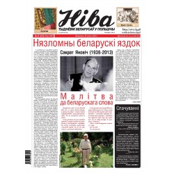 Niva 8/2013 (2963)