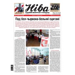 Niva 14/2013 (2969)
